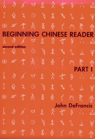 Beginning Chinese Reader (Beginning Chinese Reader, Part I) (Paperback)