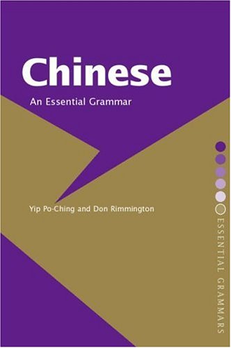 Chinese: An Essential Grammar (Routledge Grammars) (Paperback)